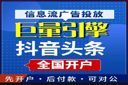 百度信息流广告的投放策略与效果对比
