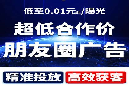 竞价账户优化：成功企业的广告策略揭秘