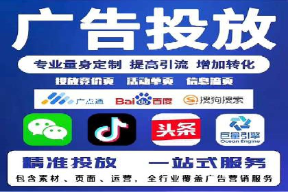 案例解析：SEM营销推广助力企业实现业绩翻倍